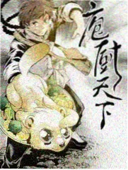 美食争霸